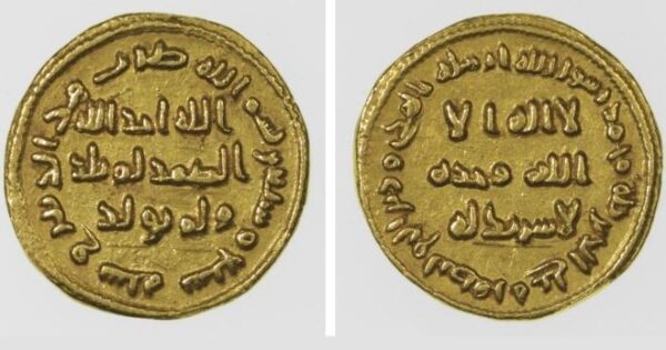 Image of the gold dinar.