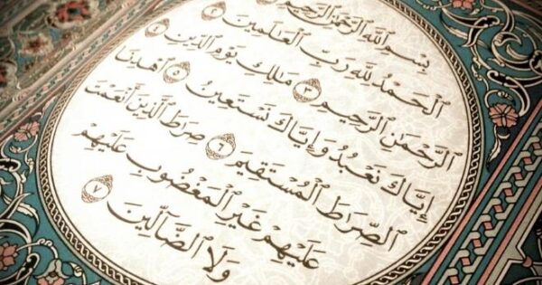 Text of Surah al-Fatihah from Hizb ut-Tahrir Canada Website